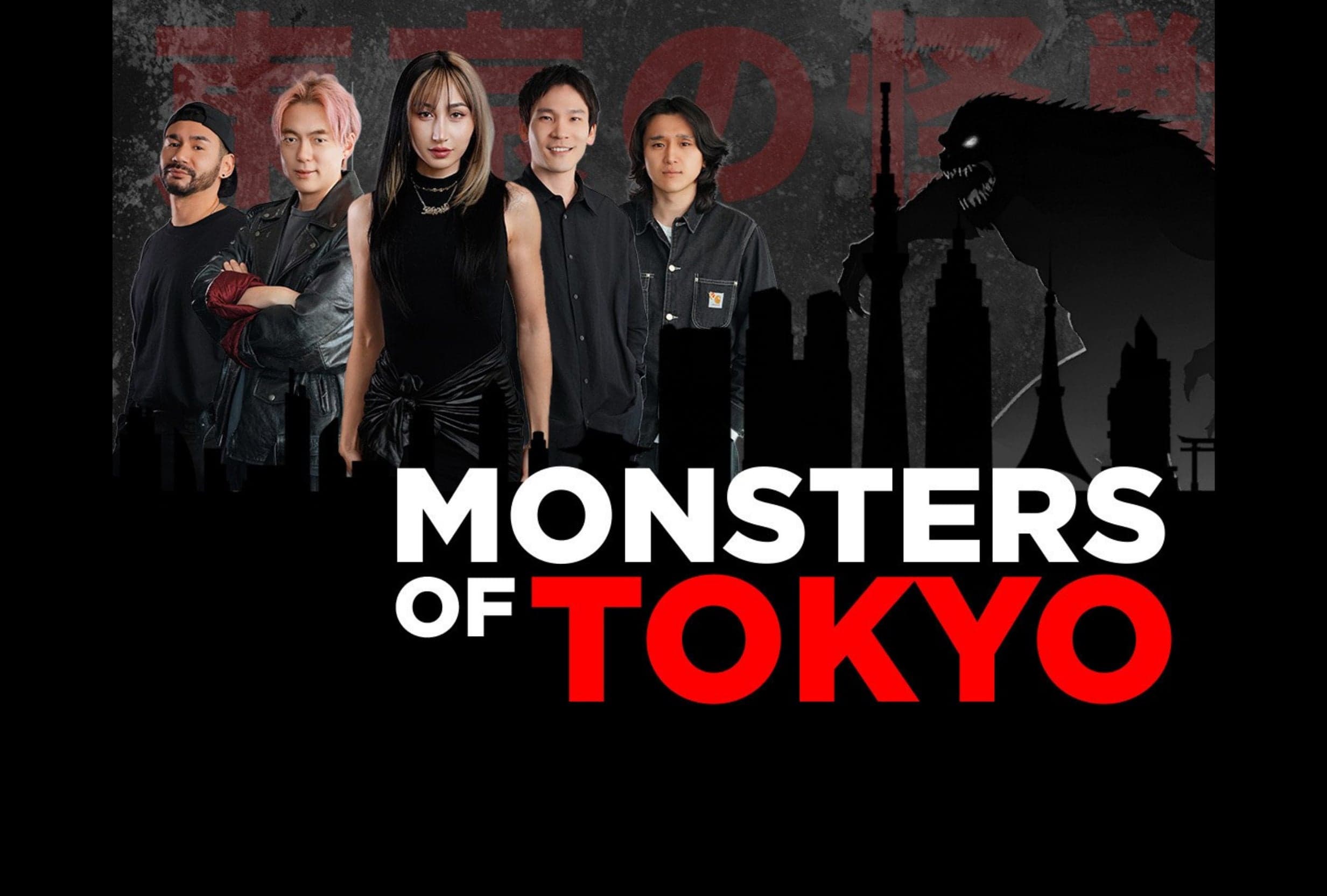 Monsters of Tokyo