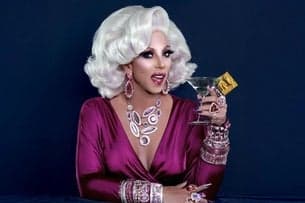 Sherry Vine